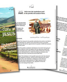 Parables of Jesus 7-Day Course: The Workers in the Vineyard